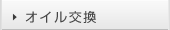 �I�C������