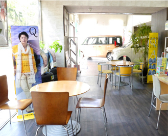 志村自動車株式会社