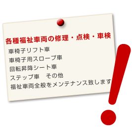 介護リフトのほとんどが油圧装置