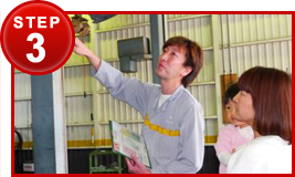 立会い・点検・無料見積り