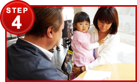 その場で料金確定